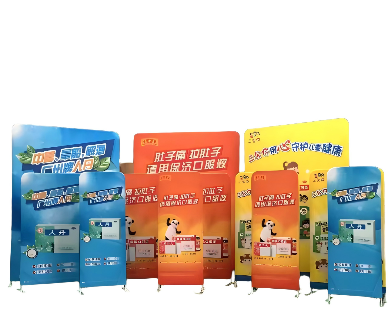 banner with different sizes.png